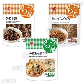 [冷蔵]ヤマザキ おかずもう一品 6種計12個セット(ポテトサラダ/ごぼうサラダ/かぼちゃサラダ/ツナ＆コーンマカロニサラダ/きんぴらごぼう/ひじき煮)