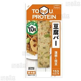 [冷蔵]アサヒコ 豆腐バー 3種計6本セット(旨み昆布/バジルソルト/蓮根と枝豆)