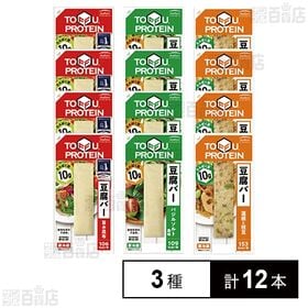 [冷蔵]アサヒコ 豆腐バー 3種計12本セット(旨み昆布/バジルソルト/蓮根と枝豆)