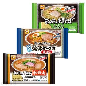 [冷蔵]東洋水産 昔ながらの中華そば1人前 5種計5袋セット(しょうゆ/みそ/しお/焼津かつお醤油/和歌山豚骨醤油)