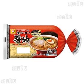 [冷蔵]東洋水産 マルちゃん生ラーメン3人前 王道2種計4袋セット(醤油/味噌)