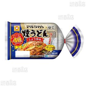 [冷蔵]東洋水産 マルちゃん焼きうどん2人前 2種計4袋セット(しょうゆ味/ソース味)