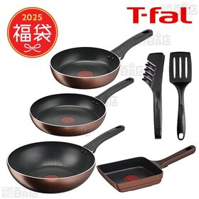 [予約受付]【2025年 ティファール福袋6点セット】T-fal(ティファール)/IHモカ バラエティセット