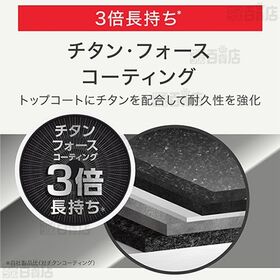 [予約受付]【2025年 ティファール福袋6点セット】T-fal(ティファール)/IHモカ バラエティセット