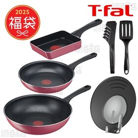 [予約受付]【2025年 ティファール福袋6点セット】T-fal(ティファール)/ガス クランベリー スペシャルセット