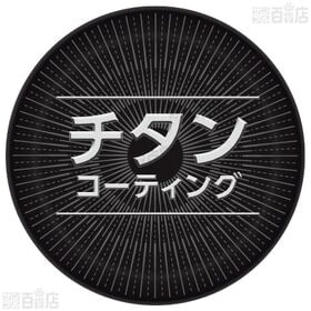 [予約受付]【2025年 ティファール福袋6点セット】T-fal(ティファール)/ガス クランベリー スペシャルセット