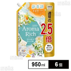 ソフラン 柔軟剤 アロマリッチ クレア つめかえ 特大 950ml