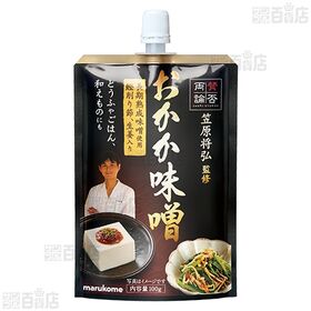 賛否両論 おかか味噌 100g / さしみ味噌 100g