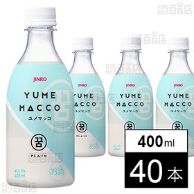 JINRO ユメマッコ5° 400ml