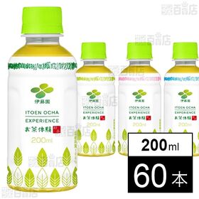 お茶体験 緑茶 200ml