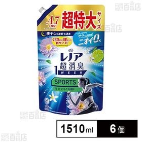 [6個]P&Gジャパン合同会社 レノア 超消臭1WEEK 柔軟剤 SPORTS フレッシュシトラスつめかえ 超特大 1510ml | 夜干しも速乾&消臭