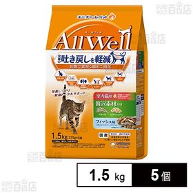 AllWell 室内猫用 贅沢素材入りフィッシュ味天然小魚とささみフリーズドライ入り 1.5kg(375g×4袋入)