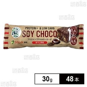 [48本]丸菱関東販売 SOY CHOCO ほうじ茶味 30g