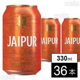 ジャイプル IPA 缶 330ml