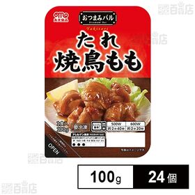 おつまみバル たれ焼鳥もも 100g