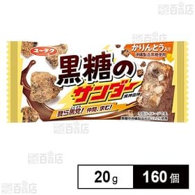 黒糖のサンダー 20g