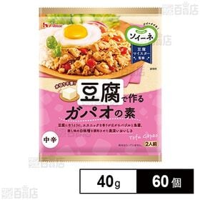 [60個]ハウス食品 ソイーネ 豆腐で作るガパオの素 40g