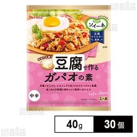 [30個]ハウス食品 ソイーネ 豆腐で作るガパオの素 40g