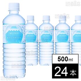 富士山やすらぎ水 500ml