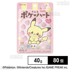 ポケハートラムネ 40g