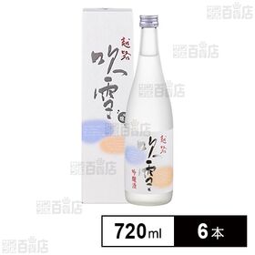 越路吹雪 吟醸酒 720ml