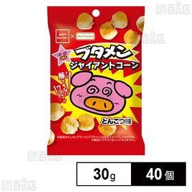 [40個]ノースカラーズ ブタメンジャイアントコーン 30g | ブタメンとんこつ味とコラボをしたジャイアントコーンです。