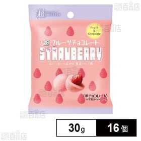 [16個]ノースカラーズ 超フルーツチョコレート ストロベリー 30g | ドライフルーツのいちごにストロベリーチョコレート掛けしました。