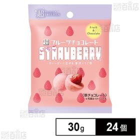 [24個]ノースカラーズ 超フルーツチョコレート ストロベリー 30g | ドライフルーツのいちごにストロベリーチョコレート掛けしました。