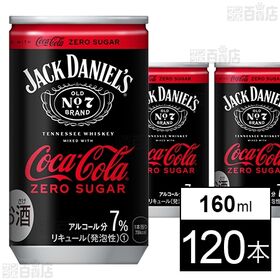 ジャックダニエル＆コカ・コーラ ゼロシュガー 缶 160ml