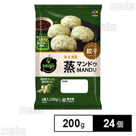 [24個]CJ FOODS JAPAN bibigo蒸マンドゥ 200g | 電子レンジ調理で超簡単！調理時に油を使わないため、ヘルシーで、ボリューム満点！