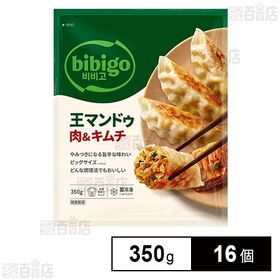 bibigo王マンドゥ肉＆キムチ 350g