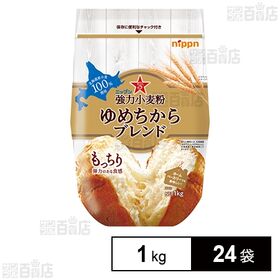 強力小麦粉 ゆめちからブレンド 1kg