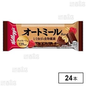 オートミールバー チョコレート