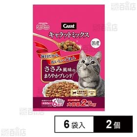 キャラットミックス ささみ風味のまろやかブレンド 6袋入