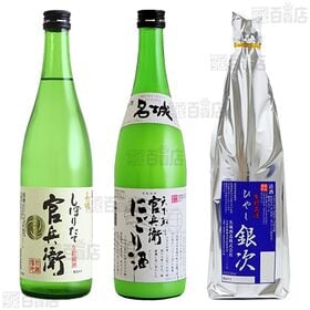 名城酒造 普通酒の逆襲〈播州の地酒飲み比べ〉