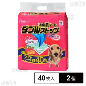 消臭炭シート ダブルストップ ワイド 40枚入