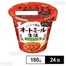 [24個]テーブルマーク オートミール生活 トマトリゾット風 180g | レンジで簡単！そのままでも食べられる！