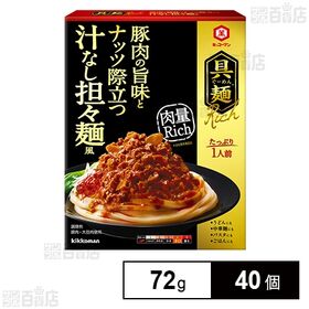 具麺Rich 汁なし担々麺風 72g