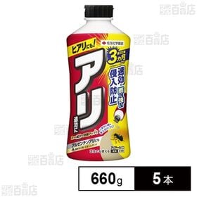 アリアトール粉剤 660g