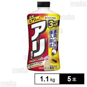 アリアトール粉剤 1.1kg