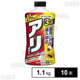 アリアトール粉剤 1.1kg