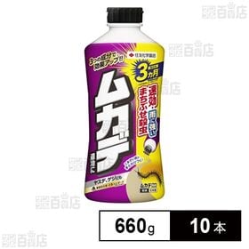 ムカデ粉剤 660g