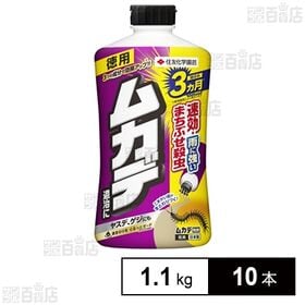 ムカデ粉剤 1.1kg