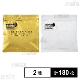 THE STEM CELL マスク 2種