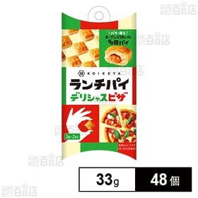 ランチパイデリシャスピザ 33g