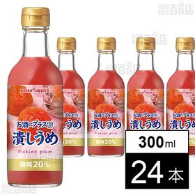 [24本]ポッカサッポロフード＆ビバレッジ お酒にプラス潰しうめ 300ml