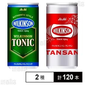 [2種計120本]アサヒ飲料 ウィルキンソン トニック 190ml / タンサン 190ml