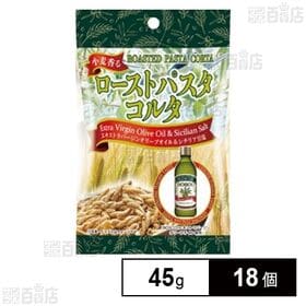 小麦香るローストパスタコルタ 45g