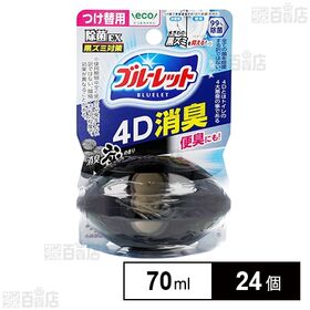 [24個]小林製薬 液体ブルーレットおくだけ除菌EX 4D消臭 つけ替用 70ml | 水ぎわの黒ズミを抑えて、トイレ掃除は減らせる。