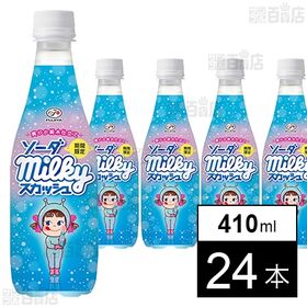 不二家 ソーダミルキースカッシュ 410ml